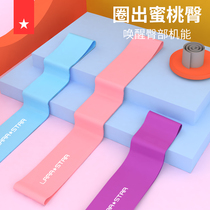 Laura star fitness elastic ring ring stretch resistance belt squat hip hip strength training yoga lifting female Peach