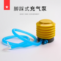 Laura Star yoga ball pump pedal Universal Air stopper inflatable pump plug jumping horse air extraction accessories