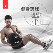 Lauras star fitness medicine ball soft solid gravity ball waist belly training yoga ball throwing ball wall ball squash ball handball