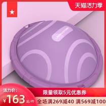 Laura Star Yoga wave speed ball balance ball Semicircular ball thickened explosion-proof ball Training massage hemispherical balance ball