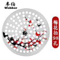 Weber Mei Hua Taiji soft ball Pat face is not easy to drop the ball silicone racket face set