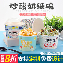 Disposable fried yogurt paper Bowl ice cream packing box fruit salad paper cup shaved ice paper bowl with lid packing box
