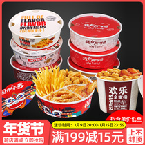 Small food platter disposable snack platter packing box fried chicken takeaway whole family Barrel chicken wings fries packing box