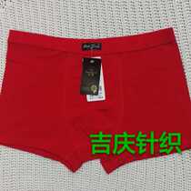Three-tip male red black blue (94% cotton 6% spandex) flat-horn panties 5015#(5)