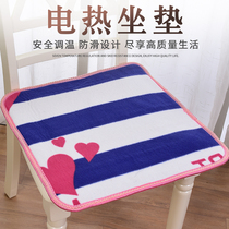 Multifunctional heating cushion female office household USB electric heating cushion small electric blanket chair cushion electric mattress plug-in type
