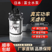 Japan Fuji Koi Filter Pool Water Circulation Pump Filter Box Pumps Pumped Dive Pump