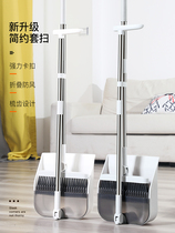 MUJI E broom set Magic Broom household broom artifact dustpan combination wiper single