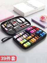 Japan MUJIΕ household large capacity needlework box set storage box Sewing multi-function needlework bag