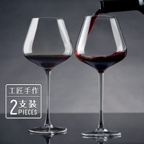 Professional handmade large burgundy crystal wine glasses set home European goblet wine glasses 2 4