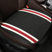 Summer ice silk car cushion single-piece car cushion breathable non-slip four seasons universal three-piece cushion cool cushion new