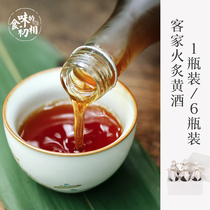 The first phase of the taste of Hakka fire rice wine New Year gift box Millennium intangible cultural heritage brewing process purple longevity rice