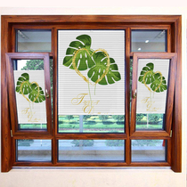 Inner opening of the inner window shutters hive curtain hive shade and decrease bathroom kitchen curtain waterproof heat insulation curtain customized
