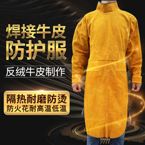 Welder protective clothing anti-wear anti-wear radiation extended apron welder protective cowhide welding suit