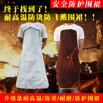 Welder leather apron Apron cowhide welding workwear Heat insulation and anti-scalding high temperature welding apron welding protective clothing