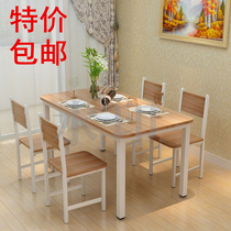Modern small family simple dining table chair dining table rectangular fast food restaurant table combination 46 people simple
