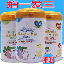 Every love nutrition millet powder iron zinc calcium carrot walnut Huai mountain rice flour 480g canned