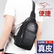 Hongyan kangaroo leather chest bag tide men crossbody bag casual shoulder bag Korean version of mens cattle leather bag chest backpack
