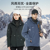Autumn and winter outdoor long female down jacket Business assault jacket male detachable waterproof custom LOGO work clothes
