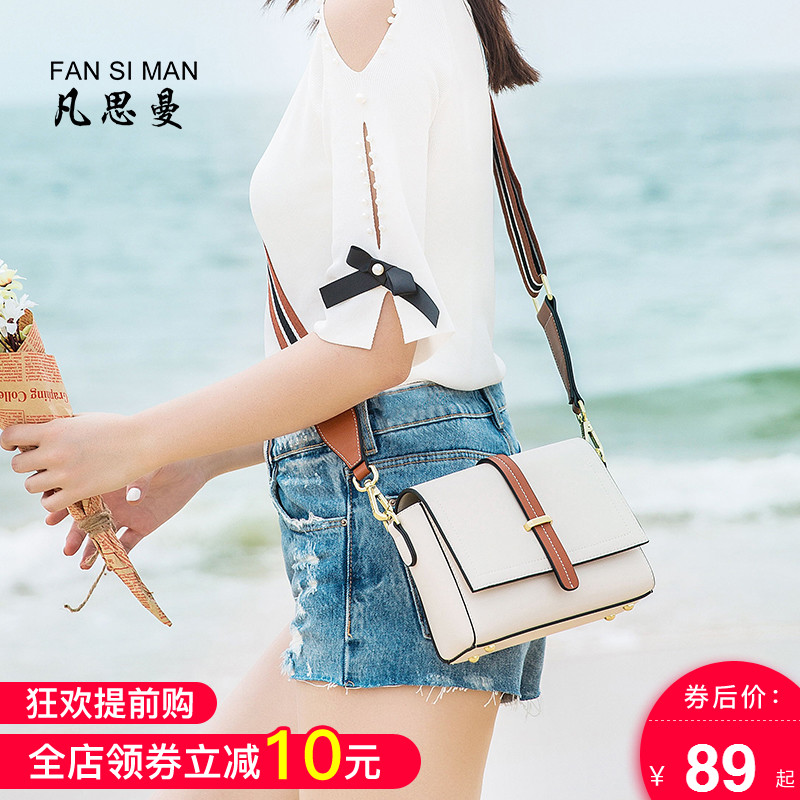 Vansman Girls Bag 2019 New Large Capacity Single Shoulder Bag Skew Bag Girls Summer Bag Wide Shoulder Bag