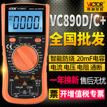 Victory digital multimeter Automatic high precision digital display universal meter Car maintenance VC890C D
