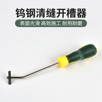 Ceramic tile beauty sewing tool cleaning slot opener floor tile gap cleaning artifact beauty sewing agent construction sewing knife