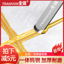 Tile Beauty Stitcher Construction Tool Tungsten Steel Press Slit Sheet Beauty Slit Dog Bone Yin & Yang Corner Professional Press Slit Full Range God