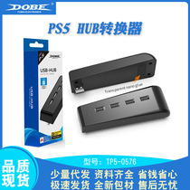 PS5 HUB Extender Splitter PS5 HUB USB Converter 1 to 4 Hub Splitter