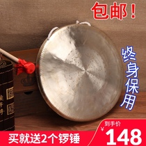 Qin Xiang Gong 33cm Middle Tiger gong 31cm High Tiger gong 35cm Low Tiger gong Opera gong Big gong Musical instrument