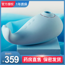 svakom probe whale sucking tongue licking egg warm baby female electric sex toys flirting dolphin MX
