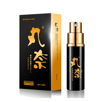 Marunai mens spray does not numb adult supplies Mens couples sex sex toys health care products men MX