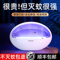 Mosquito killer lamp fly extinguishing lamp mosquito repellent restaurant hotel house fly sticky insect trap wall-mounted