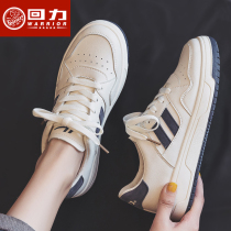 Huili womens shoes small white shoes womens autumn wild 2021 new spring and autumn Korean version of Sports Board Shoes childrens ins tide
