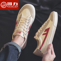 Huili mens shoes canvas shoes mens autumn trend board shoes 2021 new spring and autumn casual shoes mens white shoes