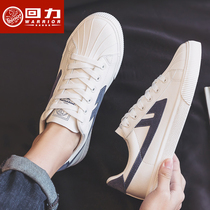 Huili Mens Shoes Small White Shoes Men 2021 Spring and Autumn New Canvas Shoes Mens trendy shoes Joker Low Board Shoes