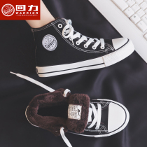 Huili high-help canvas shoes children 2021 Winter new Joker thick warm two cotton shoes women autumn and winter Velvet