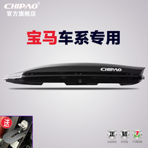 Suitable for BMW roof suitcases X1X3X5X6X7suv General on-board luggage rack 3 Department 1 5 2 Department