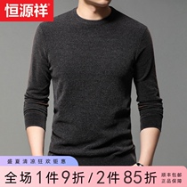 Hengyuanxiang 2021 new spring and autumn long-sleeved t-shirt mens middle-aged mens mens t-shirt dad top thin section