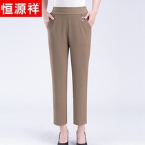 Hengyuanxiang middle-aged mother pants children Spring and Autumn thin high-waisted straight casual pants summer wild womens pants