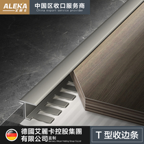 Wood floor T-shaped closing strip tile side tile floor tile door seam I-shaped metal aluminum alloy edge strip