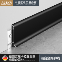 Ultra-thin aluminum alloy skirting metal minimalist corner line waterproof patch line 6cm8cm stainless steel floor
