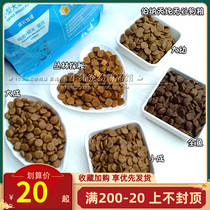 2kg to send 1kg Bernatianpure large small dog into puppies fresh marine jungle whole fish dog food 500g try