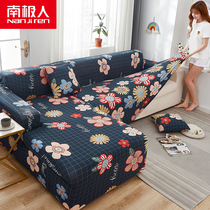 Elastic non-slip sofa cover cover all-inclusive cover universal cover universal fabric dustproof simple modern sofa towel full cover cloth