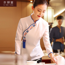 Yingtang Catering Waiter Overalls Autumn and Winter Clothes Chinese Hotel Restaurant Hot Pot Restaurant Clothing Long Sleeve Women