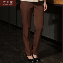 Yiyantang hotel cleaning staff work uniform trousers work pants elastic straight pants Guest room PA cleaning pants female