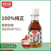 Chub Bang pure sesame oil 150ml physical pressing sesame oil salad edible sesame oil hot pot noodles kitchen seasoning