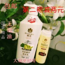 Chinese 750ml bee Flower no silicone oil conditioner Jian Hop ginger cream