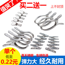 Stainless steel clip big household clothes drying quilt clothes drying windproof clothes rack clip quilt large fixed small