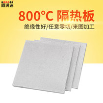 800 800 ° C TEMPERATURE RESISTANT MOLD INSULATION BOARD MATERIAL INSULATION BOARD GLASS FIBER SEPC INSULATION BOARD MACHINING 2 3 5 10mm