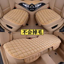 Car seat cushion winter short plush three-piece warm single piece without backrest winter rear long ass seat cushion