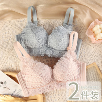 Latex Underwear Women Small Breasts Poly-Adjusted Type Closeted Breast Anti-Drooping Thin no-empty Cup Upper Totless bra bra cover